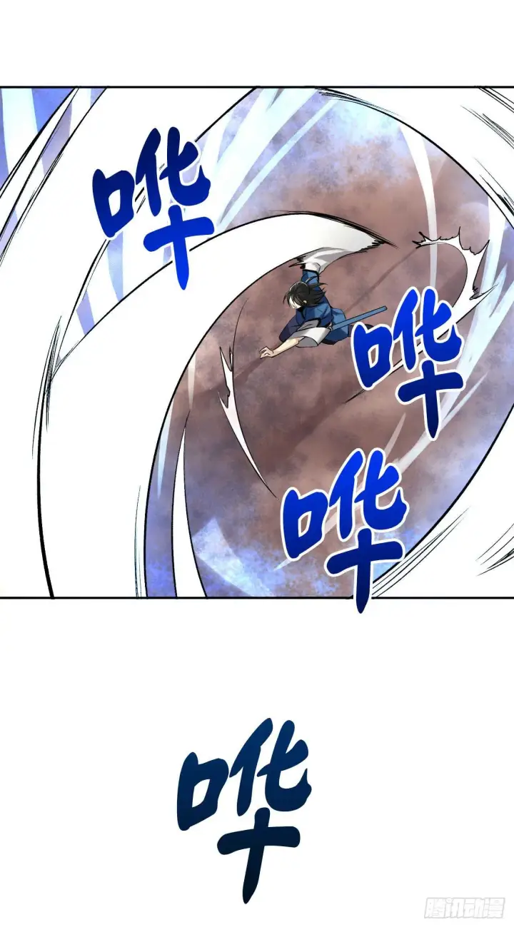 漫画《废柴重生之我要当大佬》48.屠七角蛇第37张图