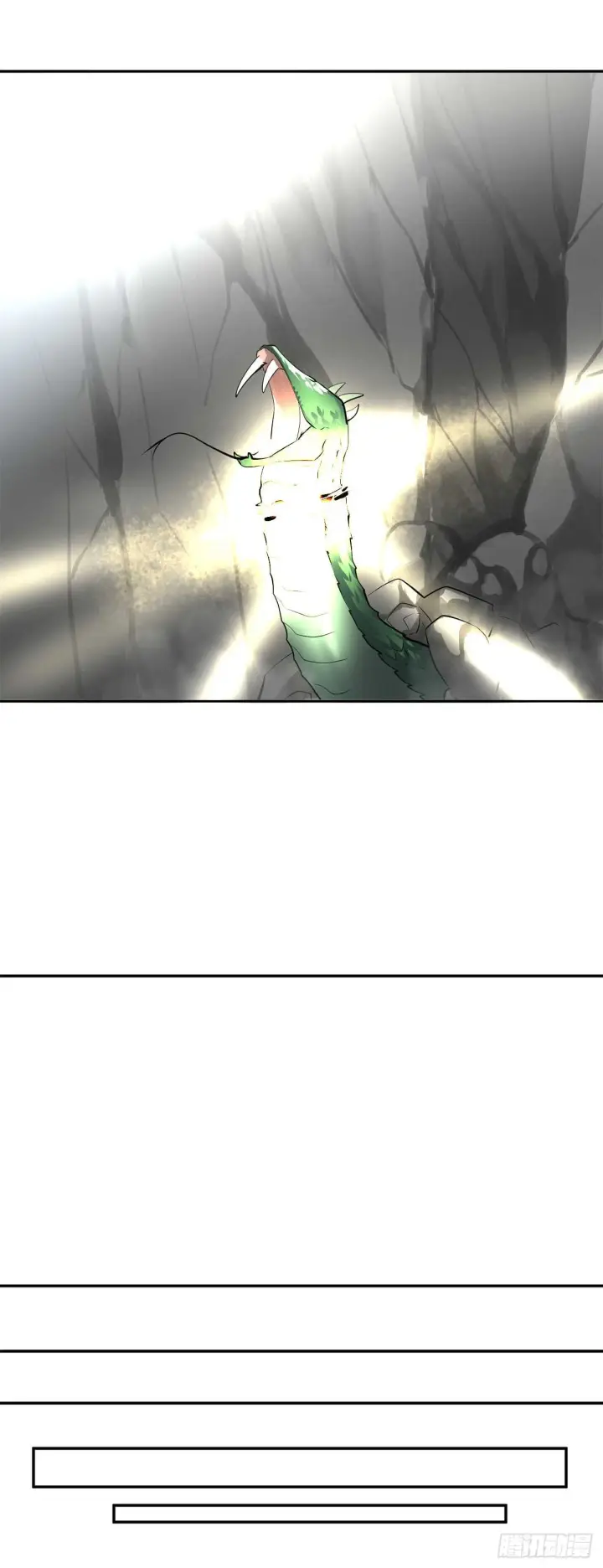 漫画《废柴重生之我要当大佬》48.屠七角蛇第39张图