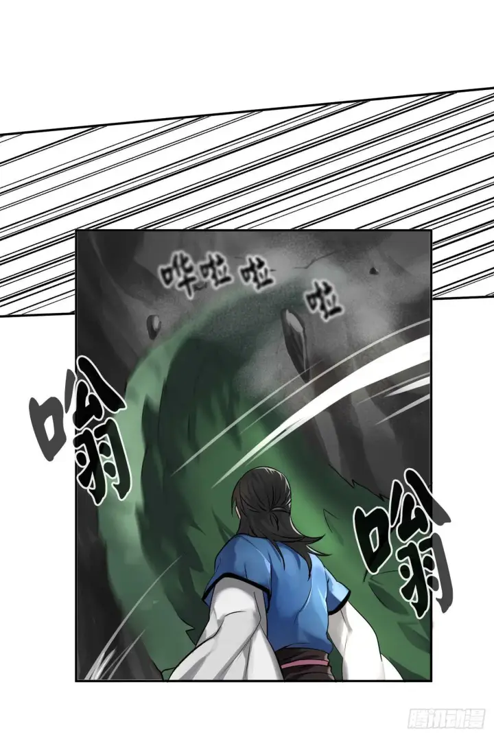 漫画《废柴重生之我要当大佬》48.屠七角蛇第4张图