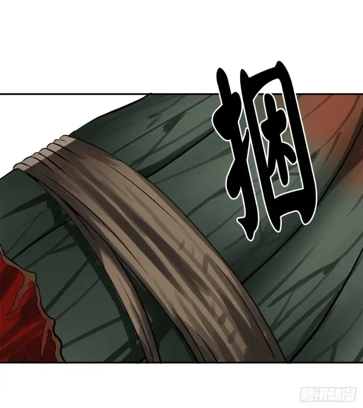 漫画《废柴重生之我要当大佬》48.屠七角蛇第40张图