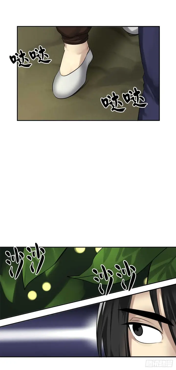 漫画《废柴重生之我要当大佬》48.屠七角蛇第50张图