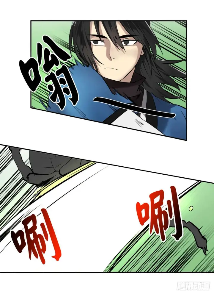 漫画《废柴重生之我要当大佬》48.屠七角蛇第52张图
