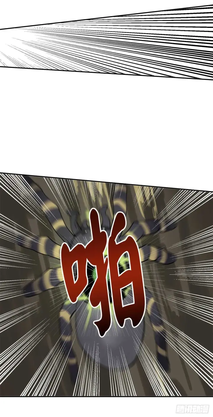 漫画《废柴重生之我要当大佬》48.屠七角蛇第61张图