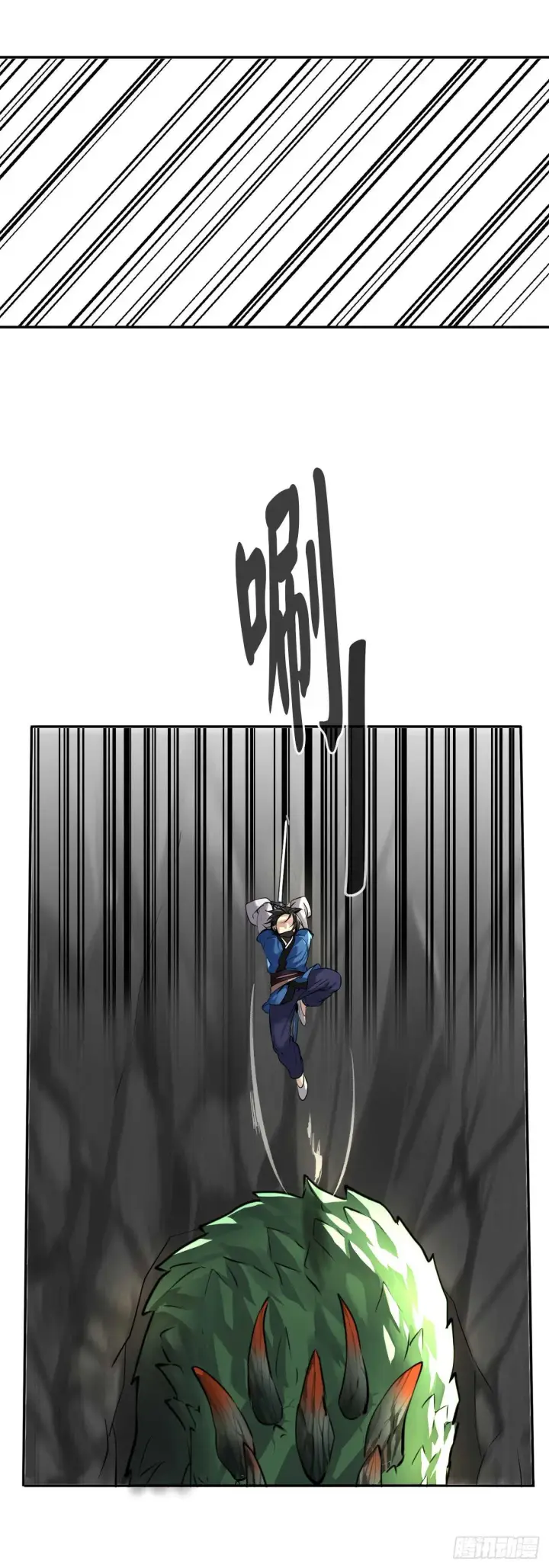 漫画《废柴重生之我要当大佬》48.屠七角蛇第7张图
