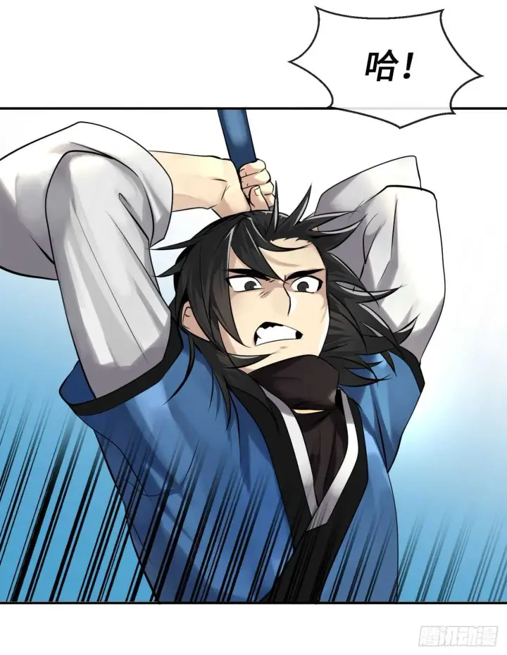 漫画《废柴重生之我要当大佬》48.屠七角蛇第8张图