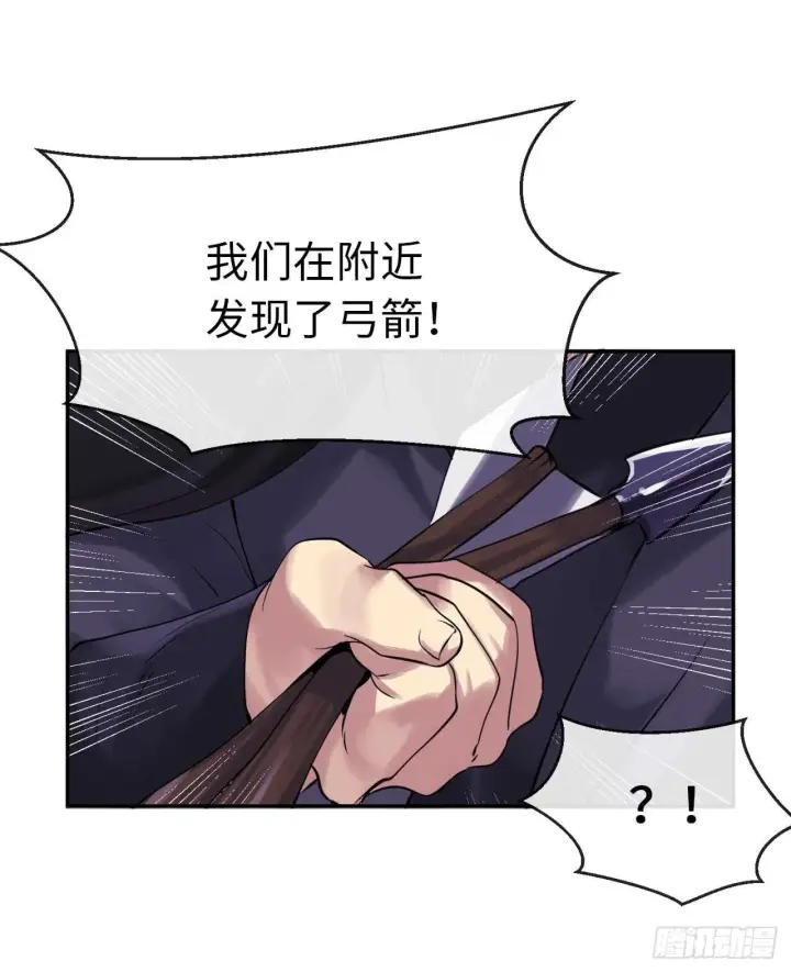 漫画《废柴重生之我要当大佬》49.修炼毒功第25张图