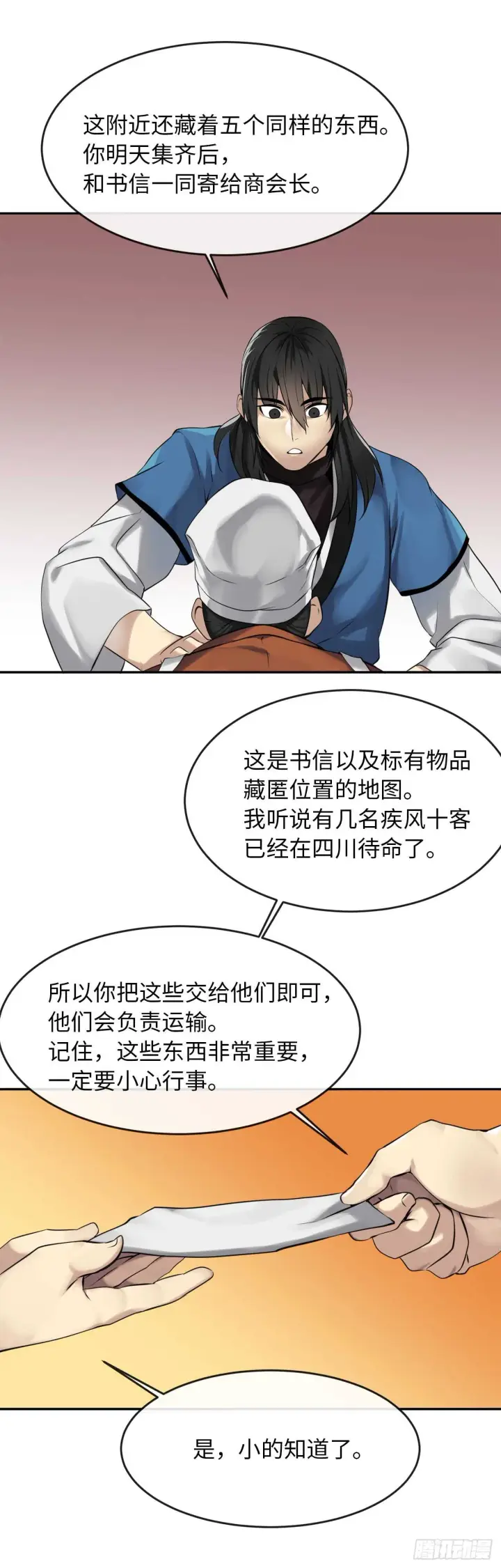 漫画《废柴重生之我要当大佬》49.修炼毒功第35张图
