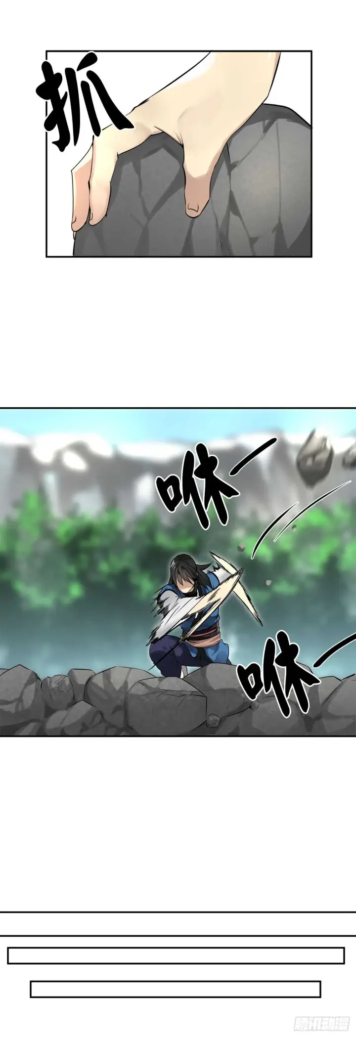 漫画《废柴重生之我要当大佬》49.修炼毒功第9张图
