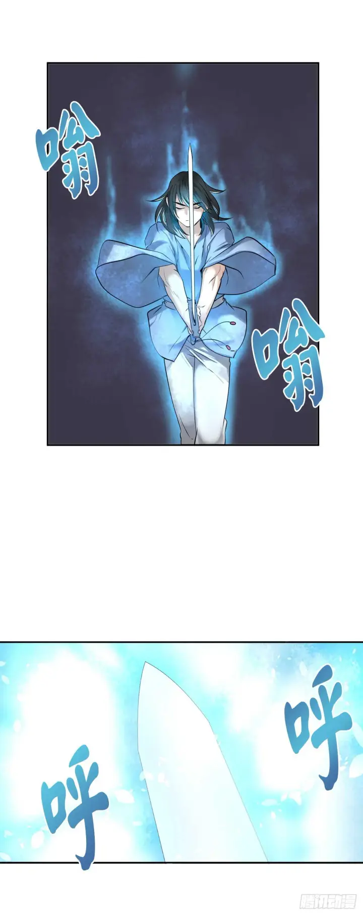 漫画《废柴重生之我要当大佬》50.雪山寻宝第15张图