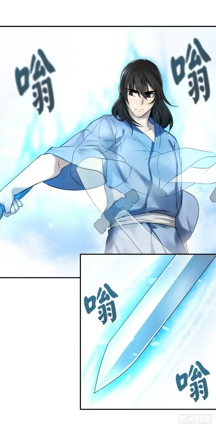 漫画《废柴重生之我要当大佬》50.雪山寻宝第16张图
