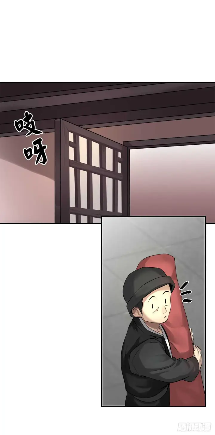 漫画《废柴重生之我要当大佬》50.雪山寻宝第19张图