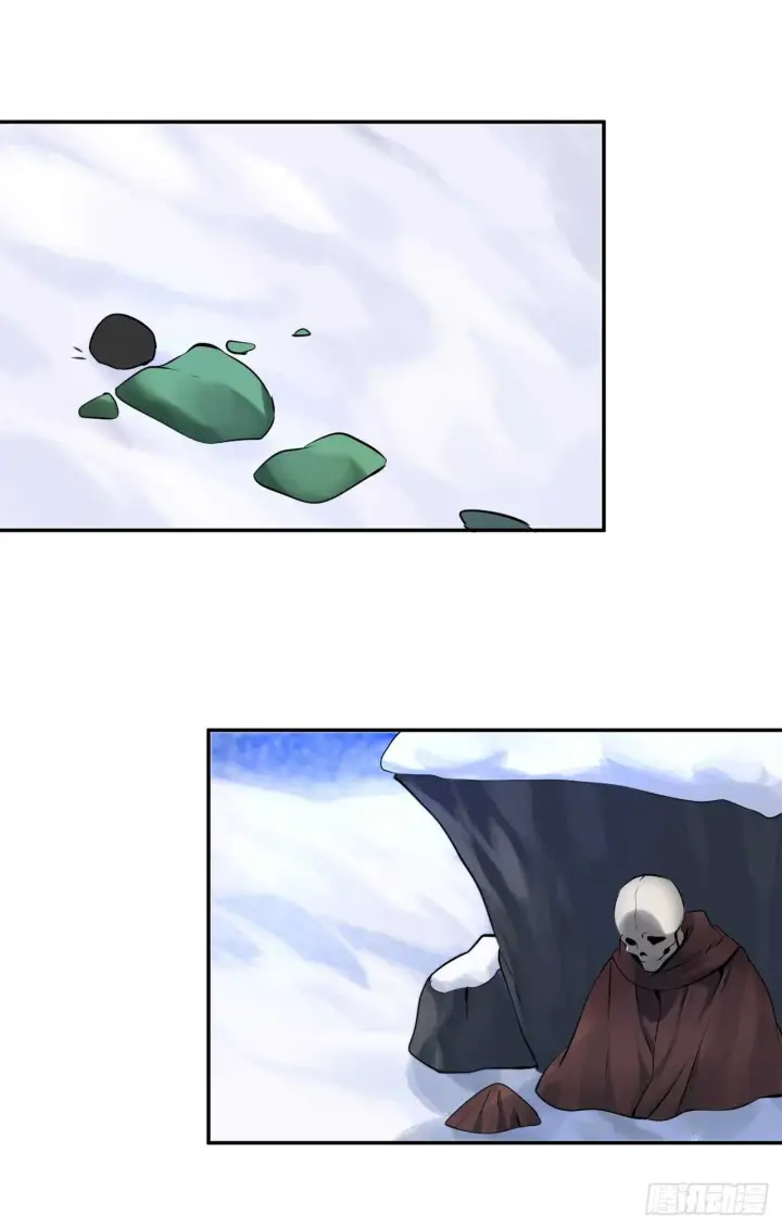 漫画《废柴重生之我要当大佬》50.雪山寻宝第28张图