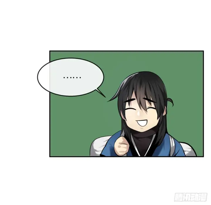漫画《废柴重生之我要当大佬》50.雪山寻宝第32张图