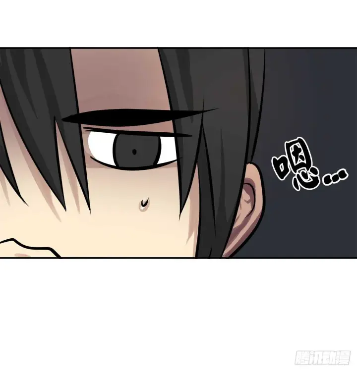 漫画《废柴重生之我要当大佬》50.雪山寻宝第38张图