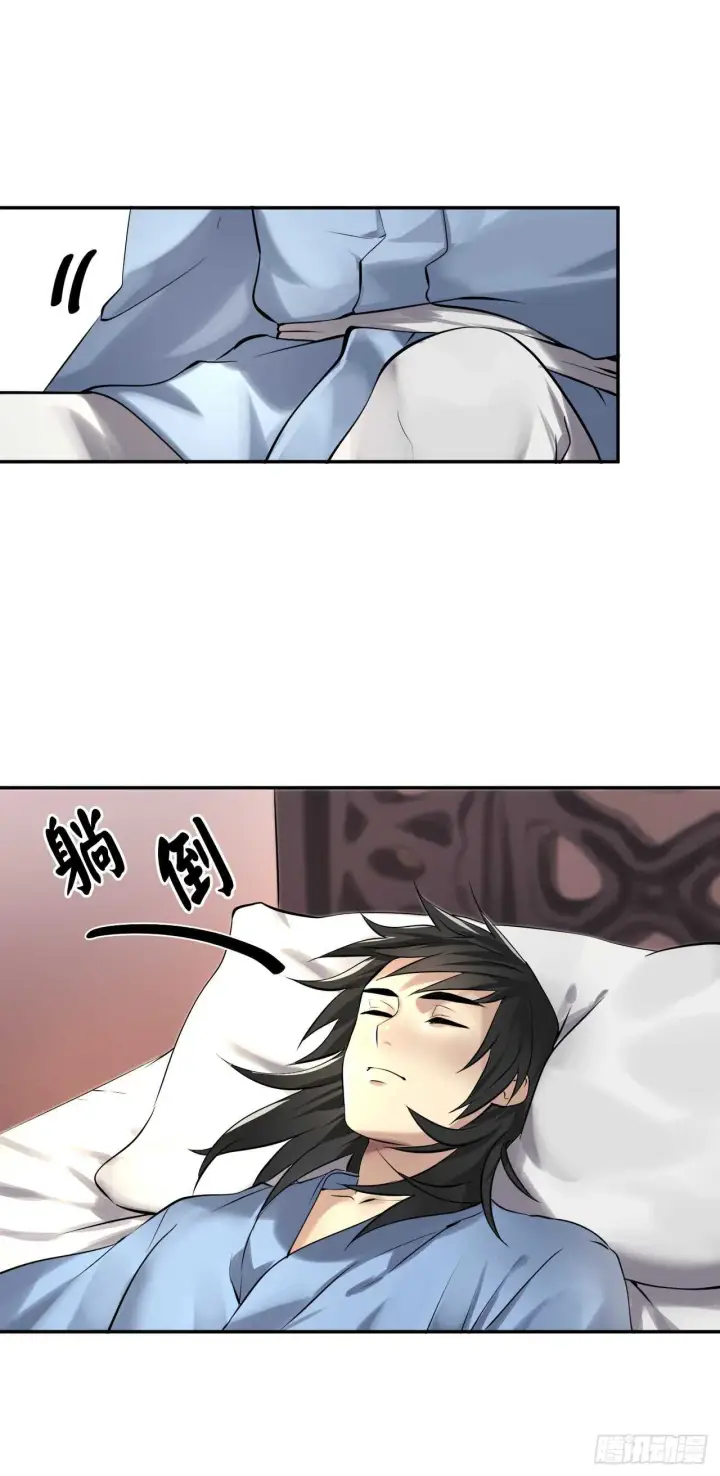 漫画《废柴重生之我要当大佬》50.雪山寻宝第4张图