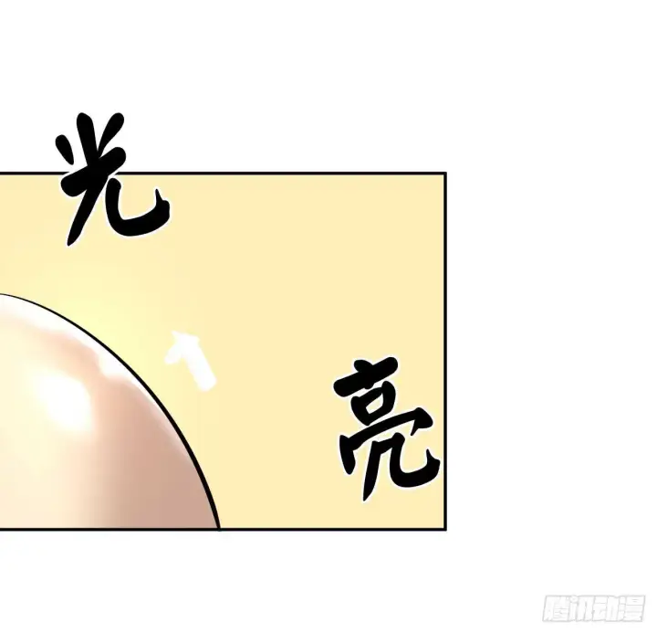 漫画《废柴重生之我要当大佬》50.雪山寻宝第42张图