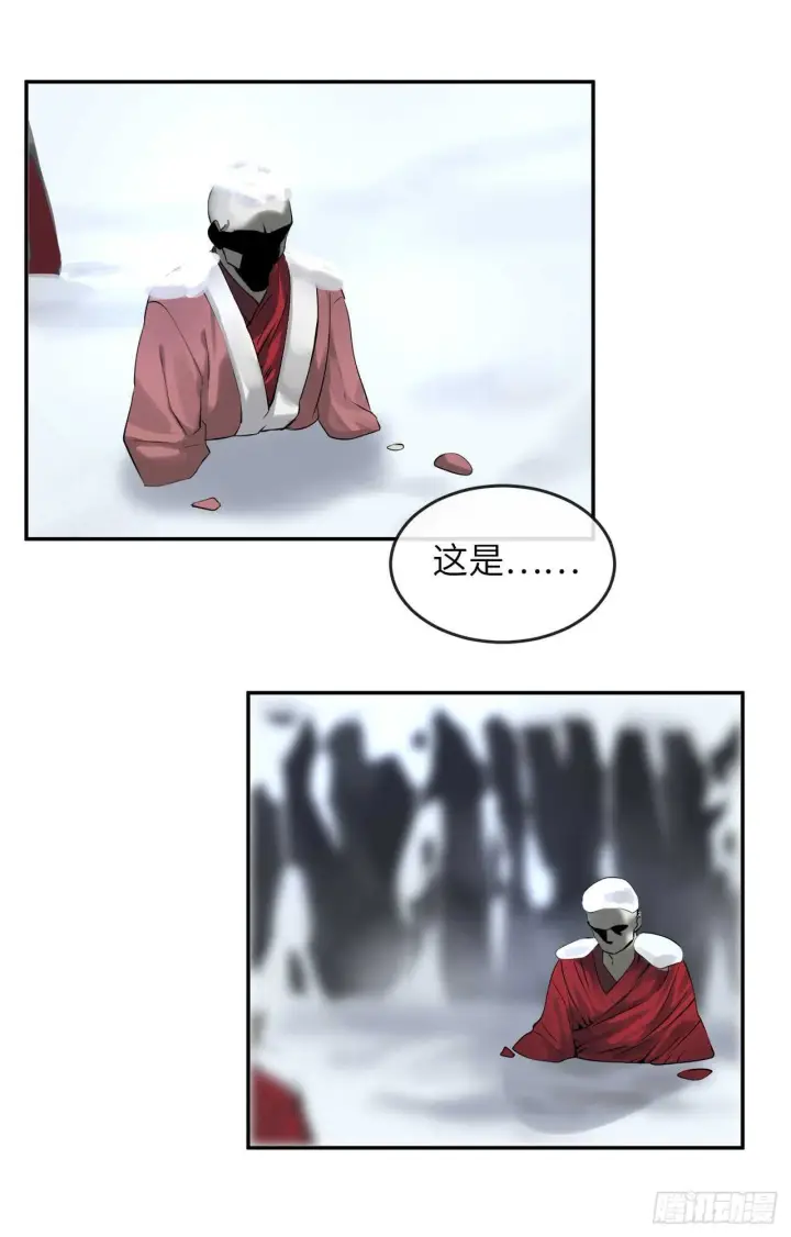 漫画《废柴重生之我要当大佬》51.路遇高僧第13张图
