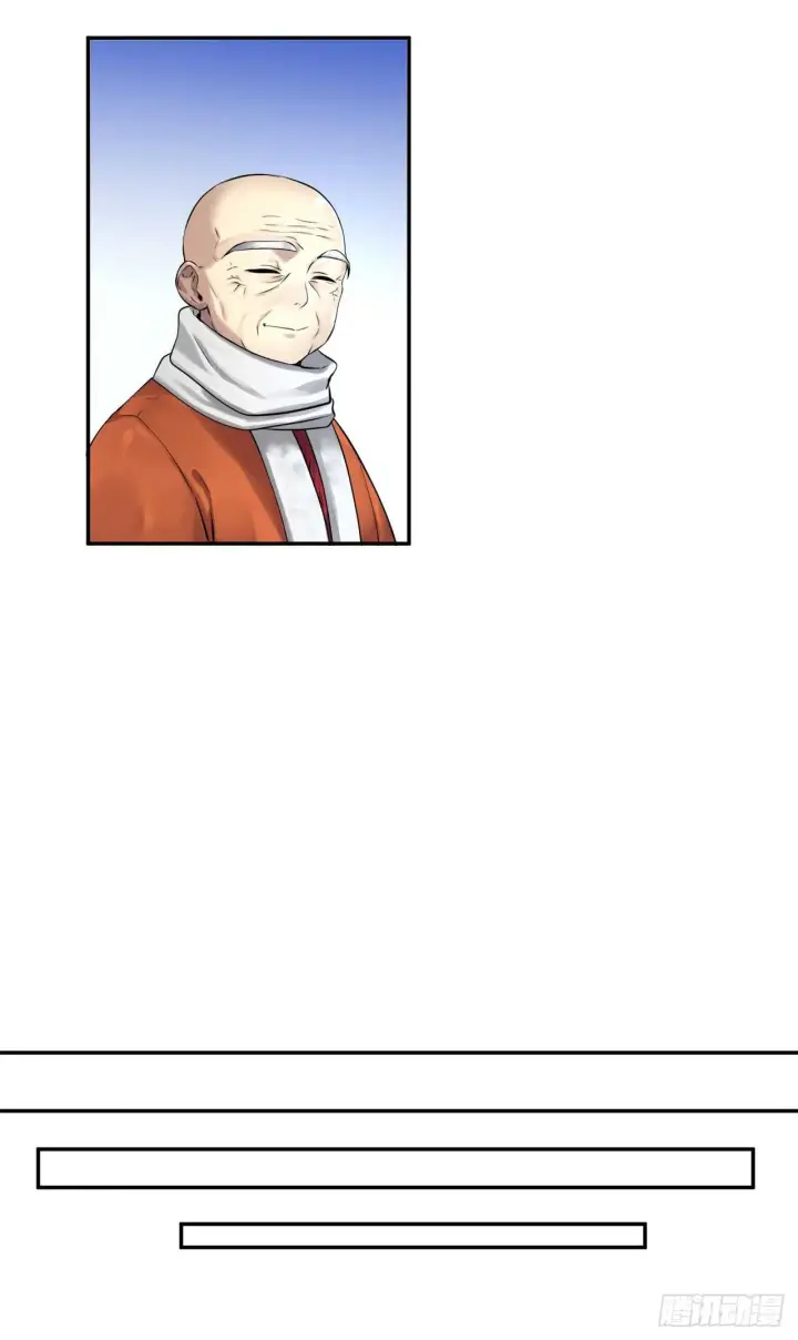 漫画《废柴重生之我要当大佬》51.路遇高僧第20张图
