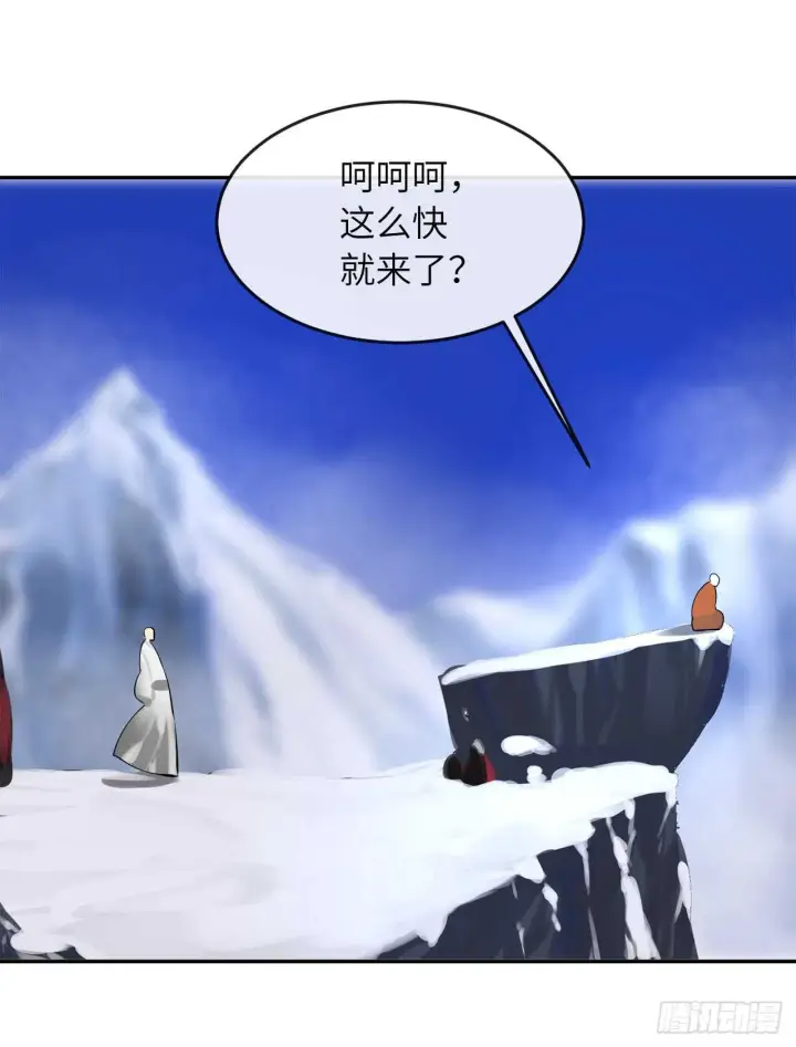 漫画《废柴重生之我要当大佬》51.路遇高僧第24张图