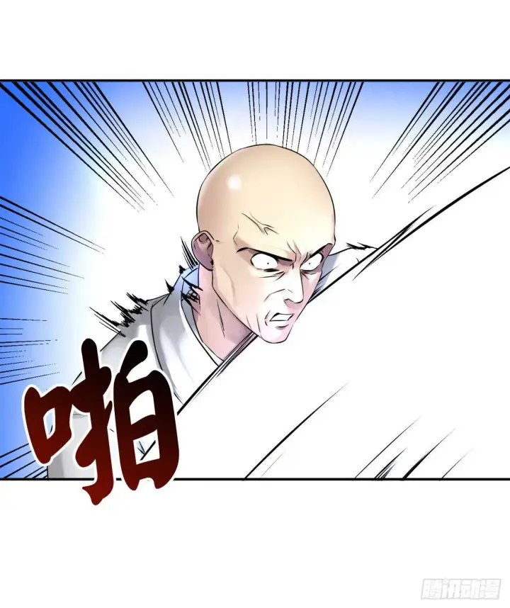 漫画《废柴重生之我要当大佬》51.路遇高僧第48张图