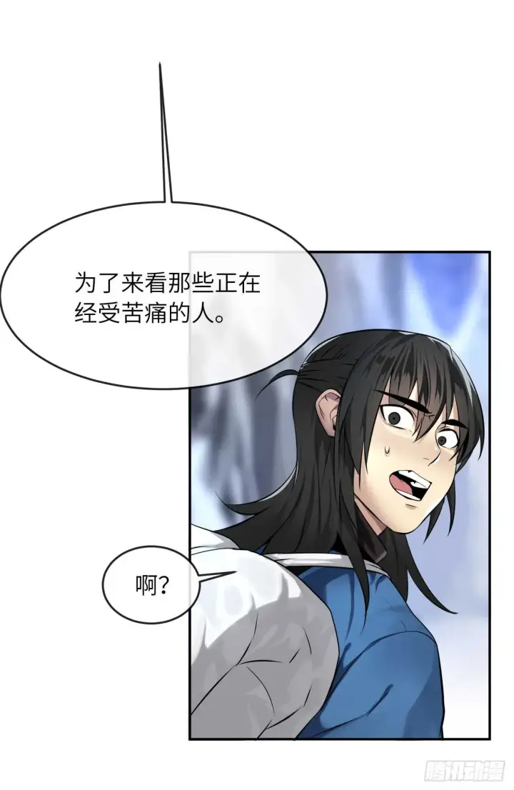 漫画《废柴重生之我要当大佬》51.路遇高僧第6张图