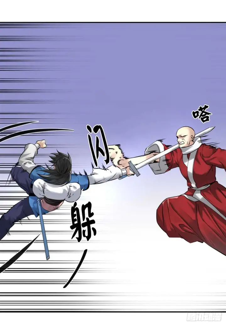 漫画《废柴重生之我要当大佬》52.杀人灭口第15张图