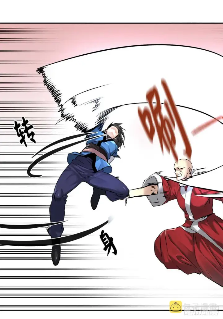 漫画《废柴重生之我要当大佬》52.杀人灭口第16张图