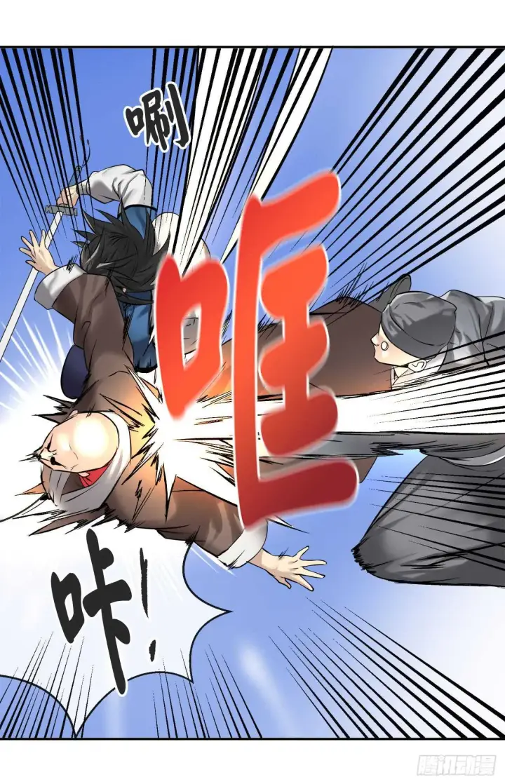 漫画《废柴重生之我要当大佬》52.杀人灭口第22张图