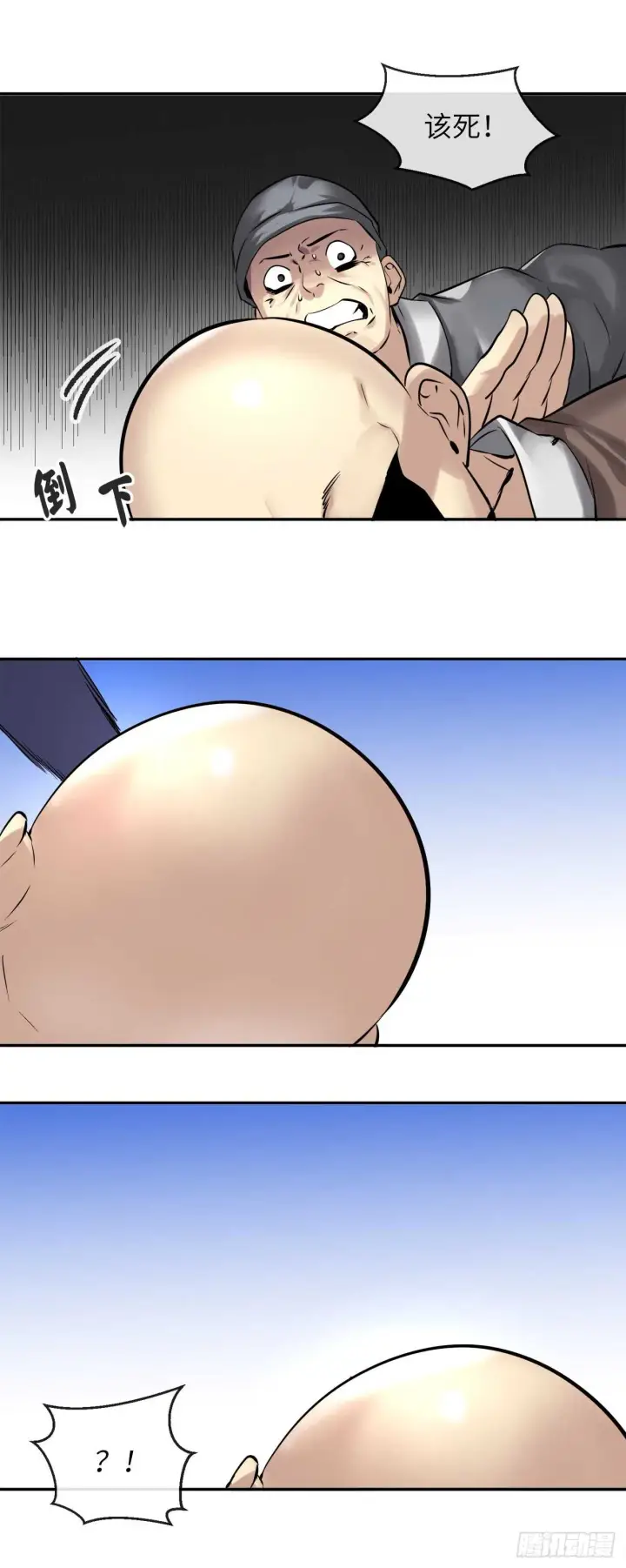 漫画《废柴重生之我要当大佬》52.杀人灭口第23张图