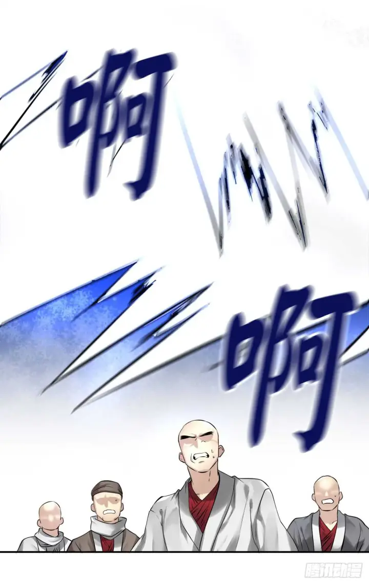 漫画《废柴重生之我要当大佬》52.杀人灭口第28张图