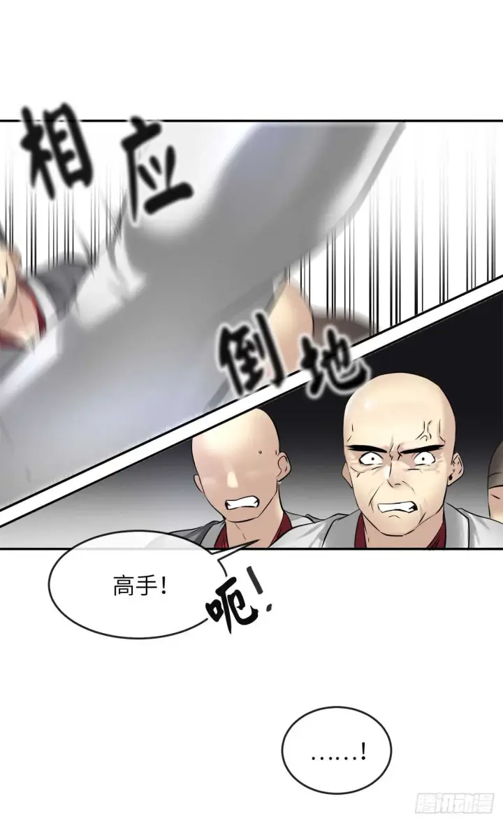 漫画《废柴重生之我要当大佬》52.杀人灭口第29张图