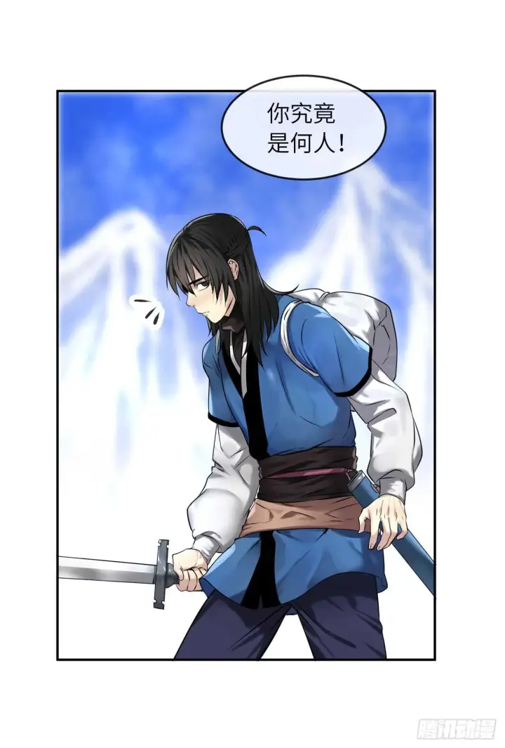 漫画《废柴重生之我要当大佬》52.杀人灭口第30张图