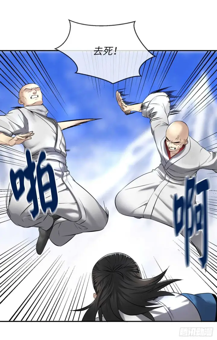 漫画《废柴重生之我要当大佬》52.杀人灭口第38张图