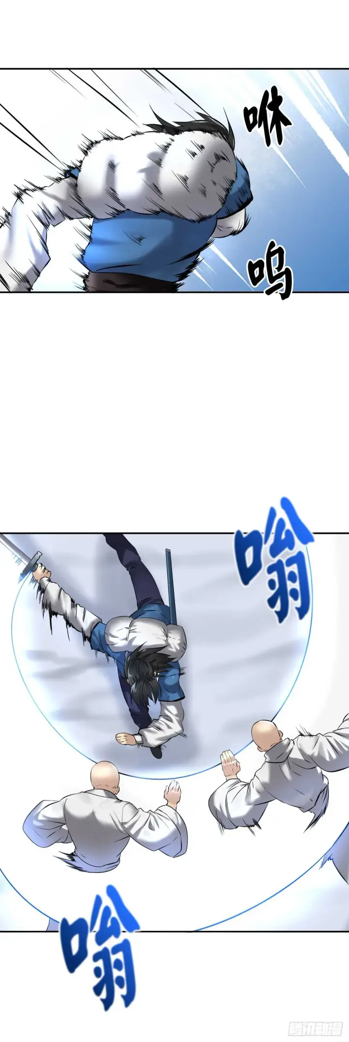 漫画《废柴重生之我要当大佬》52.杀人灭口第39张图