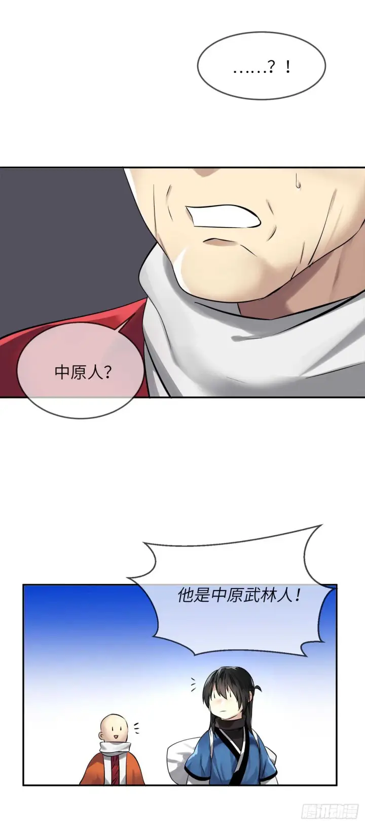 漫画《废柴重生之我要当大佬》52.杀人灭口第4张图