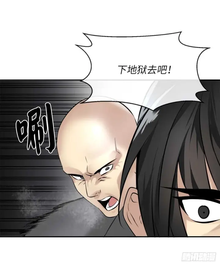 漫画《废柴重生之我要当大佬》52.杀人灭口第40张图