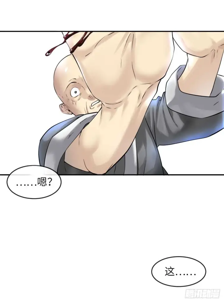 漫画《废柴重生之我要当大佬》52.杀人灭口第45张图