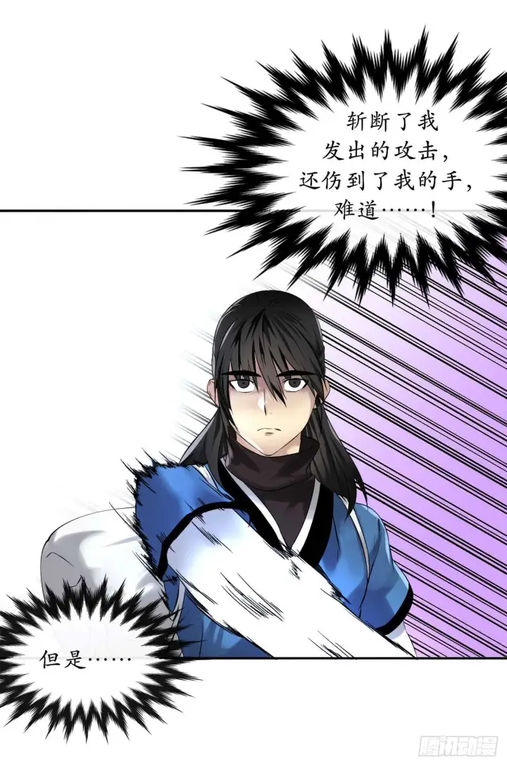 漫画《废柴重生之我要当大佬》52.杀人灭口第47张图