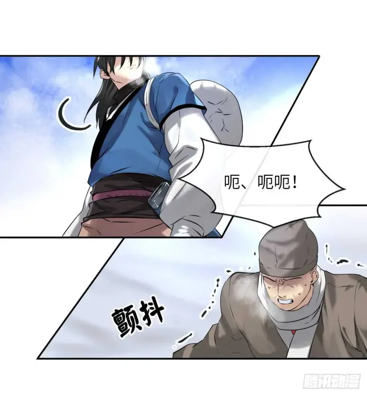 漫画《废柴重生之我要当大佬》52.杀人灭口第50张图