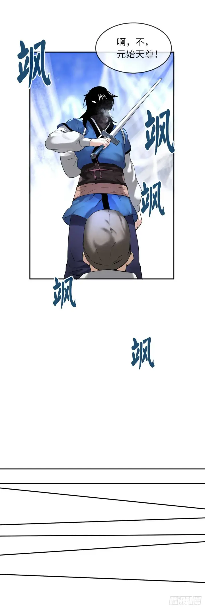 漫画《废柴重生之我要当大佬》52.杀人灭口第52张图