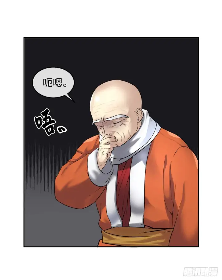 漫画《废柴重生之我要当大佬》52.杀人灭口第54张图