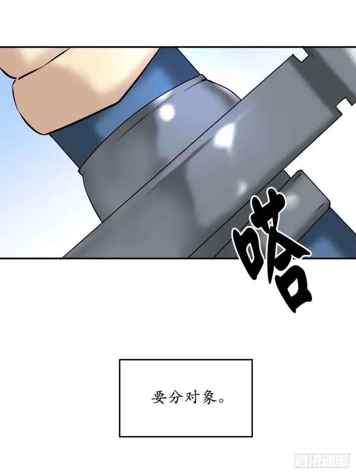 漫画《废柴重生之我要当大佬》52.杀人灭口第57张图