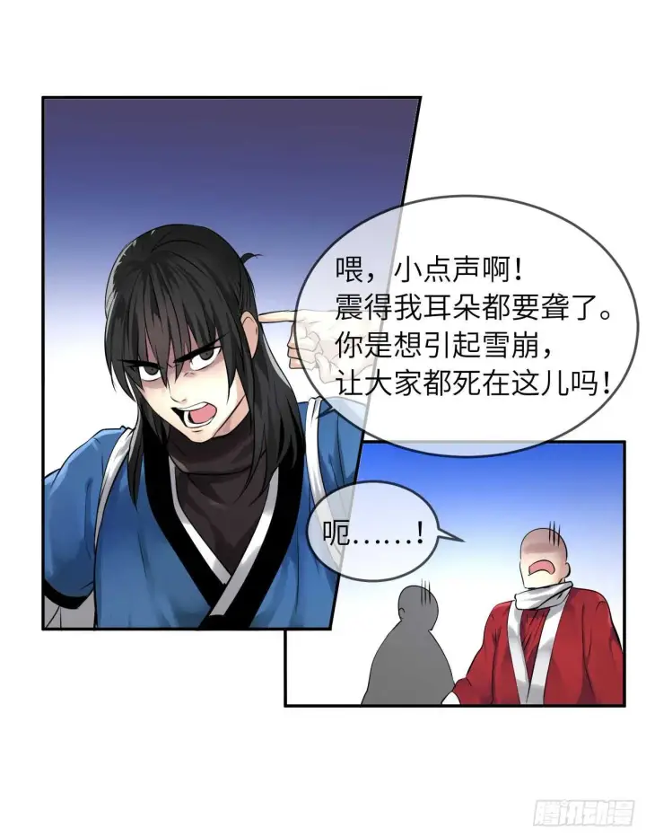 漫画《废柴重生之我要当大佬》52.杀人灭口第6张图