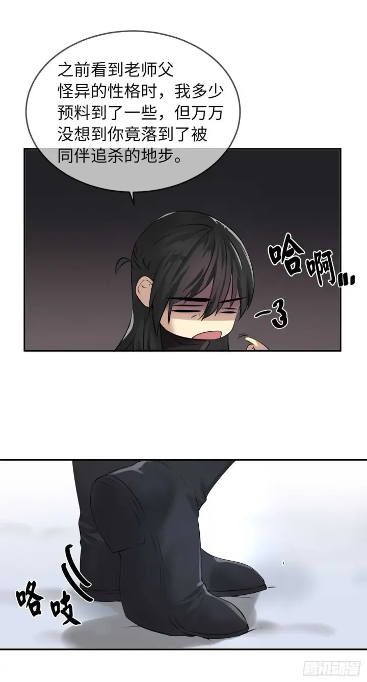 漫画《废柴重生之我要当大佬》52.杀人灭口第7张图