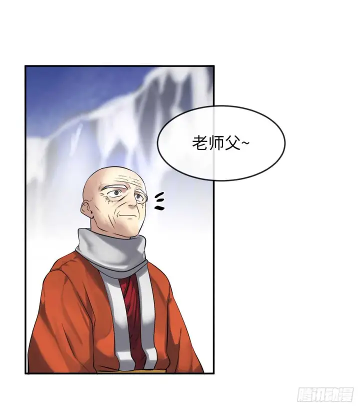 漫画《废柴重生之我要当大佬》53.脱胎换骨第13张图