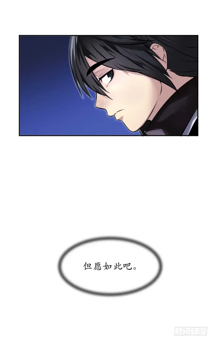 漫画《废柴重生之我要当大佬》53.脱胎换骨第25张图