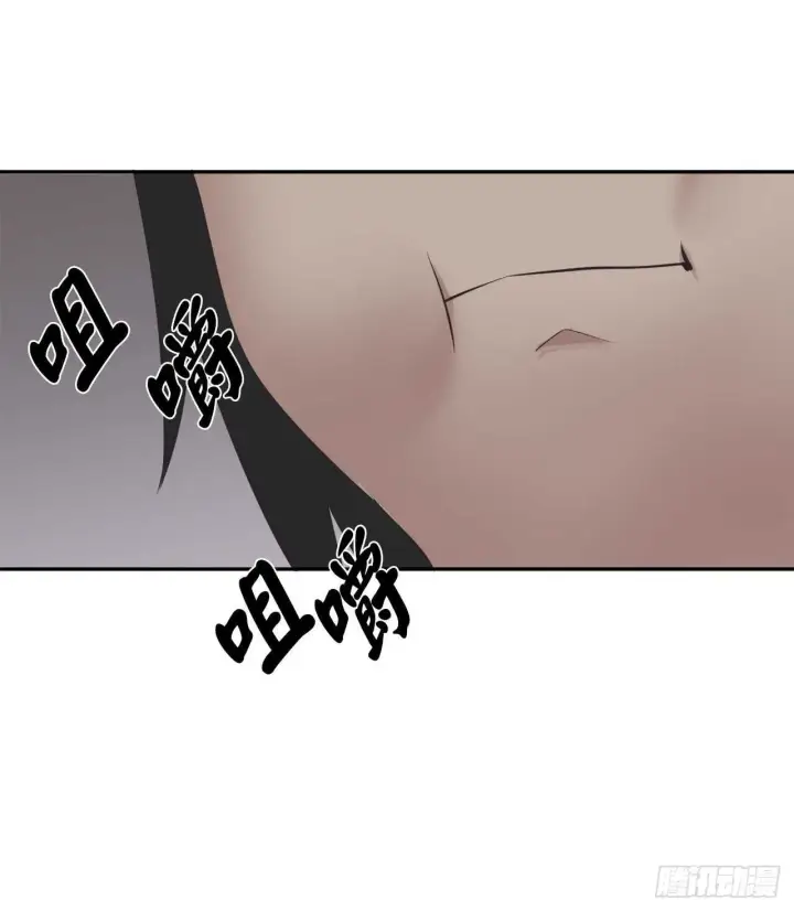 漫画《废柴重生之我要当大佬》53.脱胎换骨第30张图