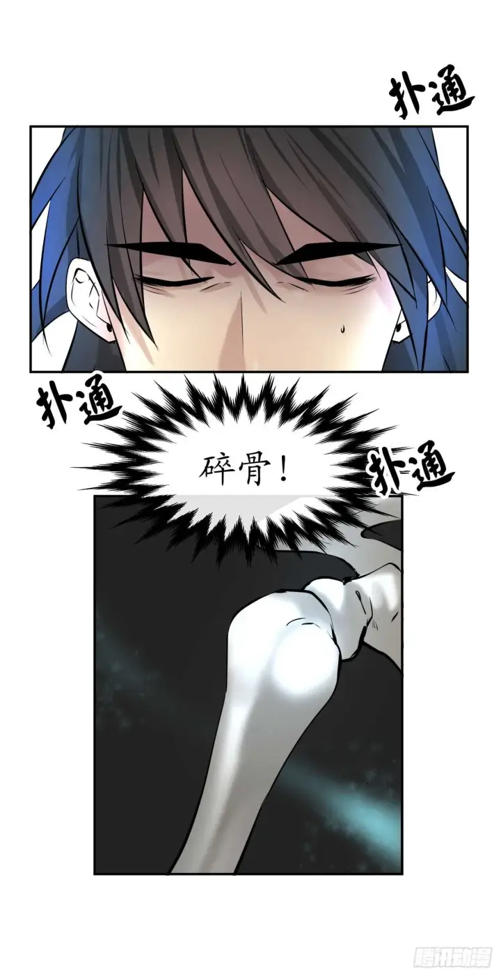 漫画《废柴重生之我要当大佬》53.脱胎换骨第39张图