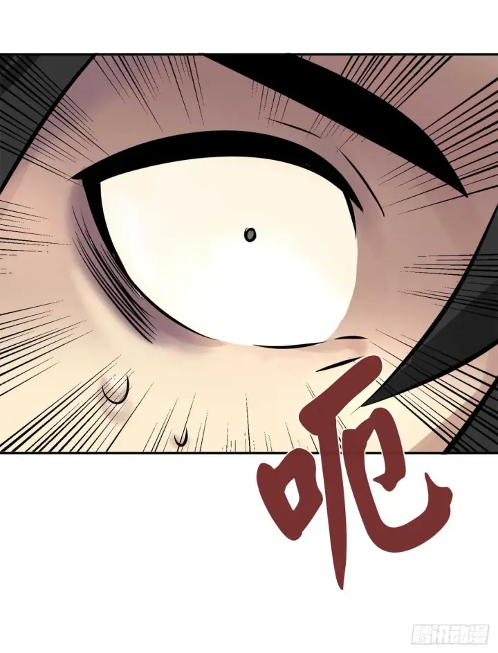 漫画《废柴重生之我要当大佬》53.脱胎换骨第41张图