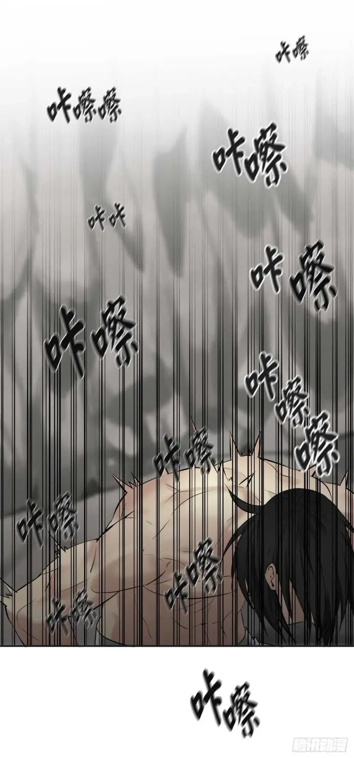漫画《废柴重生之我要当大佬》53.脱胎换骨第45张图
